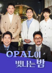 Old People With Active Lives (2021)