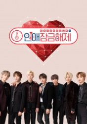 OnlyOneOf Unlocking Love (2019)