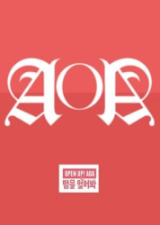 Open Up! AOA (0)