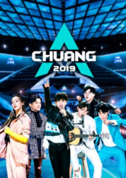 Produce Camp 2019 (0)