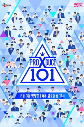 Produce X 101 The Beginning (0)