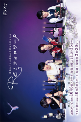 Re: Follower (2019)