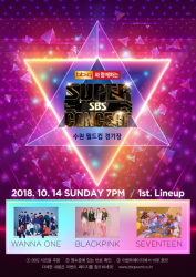 SBS Super Concert in Suwon (2018)