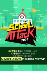 School Attack 2018 (2018)