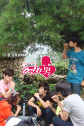SHINee’s Yunhanam (2008)