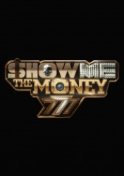 Show Me The Money 777 (2018)