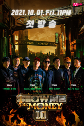 Show Me The Money: Season 10 (2021)