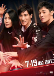Sing! China 2019 (0)