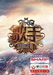 Singer 2018 (0)