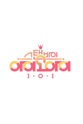 Standby I.O.I (2016)