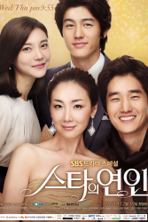 Star’s Lover (KR) (2008)