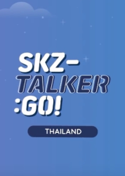 Stray Kids : SKZ-TALKER GO! (2019)
