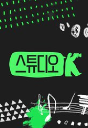 Studio K (2022)