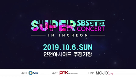 Super Concert in Incheon (0)