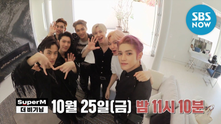 Super M: The Beginning (0)