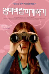 Supporting Mom’s Affair (2020)