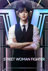 SWF2_Worldwide Log 2023 (2023)