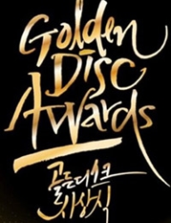 The 33rd Golden Disc Awards Backstage Interview (0)