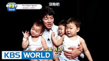 The Return Of Superman – The Triplets Special (2017)