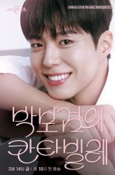 The Seasons Season 7: Park Bo Gum’s Cantabile (2025)
