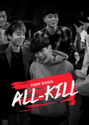 Topp Dogg: All-Kill (0)