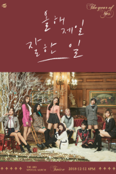 TWICE TV “The Best Thing I Ever Did” (2018)