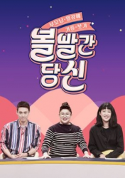 Twilight Delight (2018)