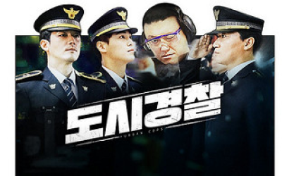 Urban Cops (2019)