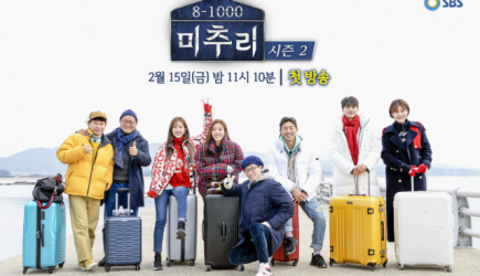 Village Survival, the Eight 2 (0)