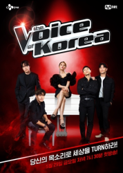 Voice Korea 2020 (0)
