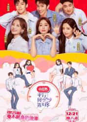 When We Write Love Story (0)