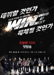 WIN: Who is Next? (0)