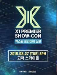 X1 PREMIER SHOW-CON (0)